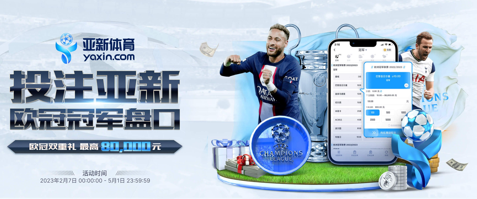 ayx-sports的在线体育博彩APP供应商